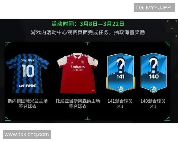 足球赛抽签揭晓各队对阵情况球迷期待精彩赛事即将开战